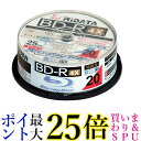 RiTEK BD-R130PW 4X.20SP C 録画 BD-R 25GB 一回 追記 録画 プリンタブル 送料無料 【G】