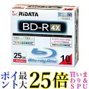 RiTEK BD-R130PW 4X.10P SC C 録画 BD-R 25GB 一回 追記 録画 送料無料 【G】