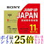 ˡSONY ӥǥѥ֥롼쥤ǥ(11ѥå)11BNE3VZPS2 (BE-RE 3 2® 100GB)