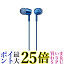 ソニー 密閉型インナーイヤーレシーバー ブルー MDR-EX155AP(1コ入)