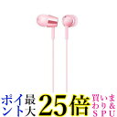 ソニー 密閉型インナーイヤーレシーバー ライトピンク MDR-EX155(1コ入)