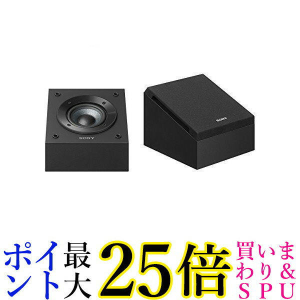 SONY スピーカーシステム SS-CSE 2ホン