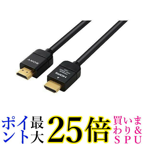 SONY HDMI[qpڑP[u v~AHDMIP[uHXV[Y 2m DLC-HX20