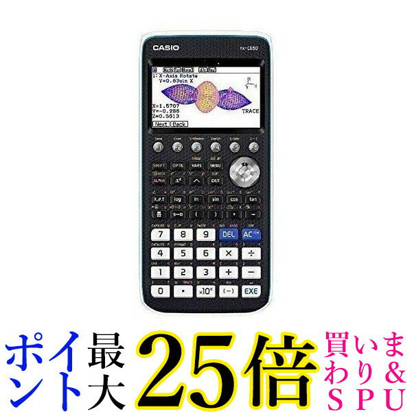 CASIO グラフ関数電卓 FX-CG50