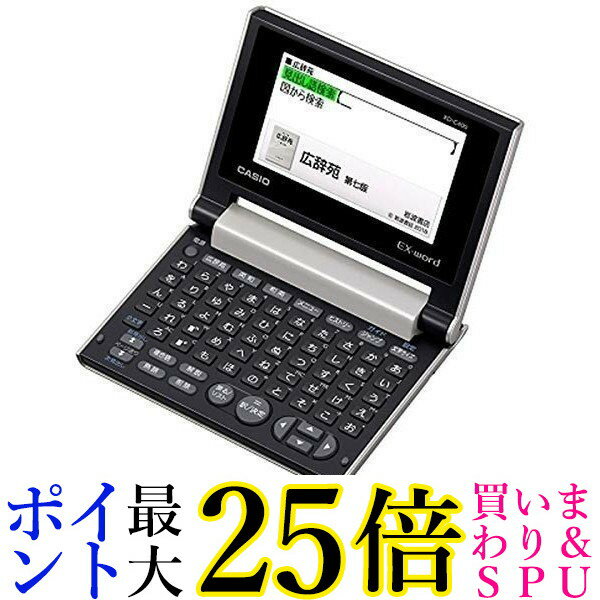 電子辞書（中学生・高校生） カシオ 電子辞書 エクスワード XD-C400GD シャンパンゴールド(1コ)