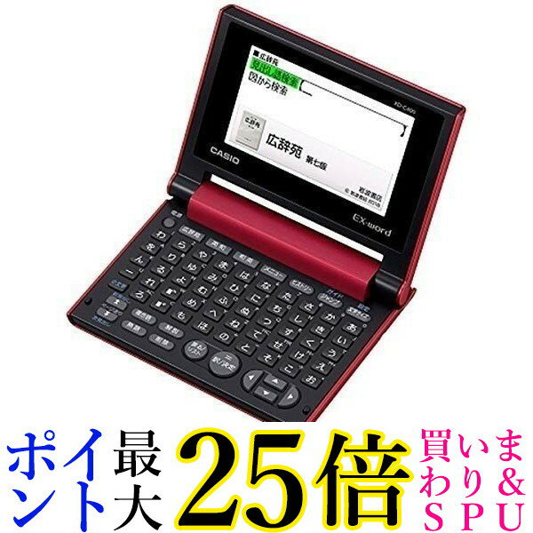 カシオ 電子辞書 エクスワード XD-C400RD レッド(1コ)