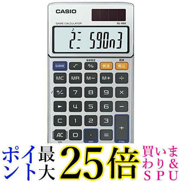 カシオ計算機 ゲーム電卓 10桁 CASIO SL-880