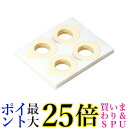 高周波治療器 コリコラン 装着テープ EW-9R01(1コ入)