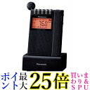 Panasonic FM-AM 2バンドレシーバー RF-ND380RK-K