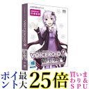 AHS VOICEROID2 結月ゆかり
