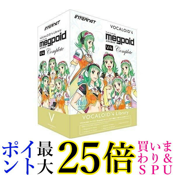 INTERNET/C^[lbg VOCALOID 4 Library Megpoid V4 Complete