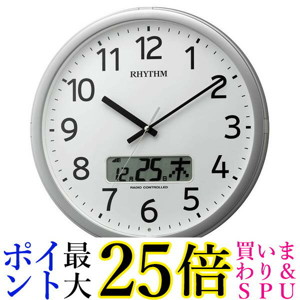 リズム時計 プログラム電波掛時計 カレンダー表示付 4FNA01SR19