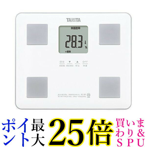 タニタ 体組成計 ホワイト BC760WH(1台)