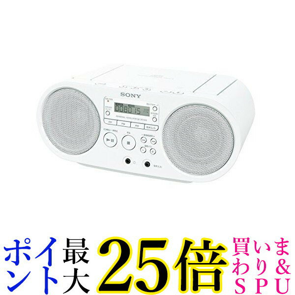 SONY CDラジオ ZS-S40(W)