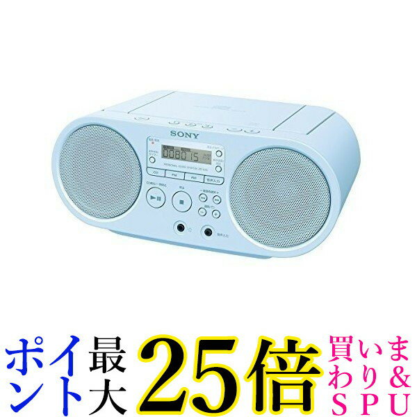 SONY CDラジオ ZS-S40(L)