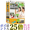 IRT デジカメ編集・管理2 IRT0406