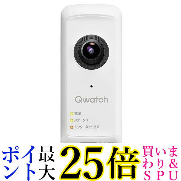I O DATA Qwatch ネットワークカメラ TS-WRFE