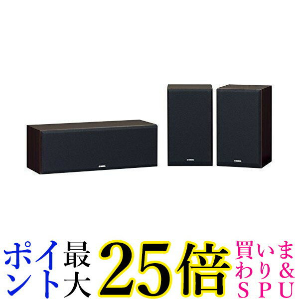 YAMAHA ホームシアターシステム NS-P350(MB)