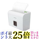 アイリスオーヤマ 細密ホームシュレッダー HS4SC ホワイト(1コ入)