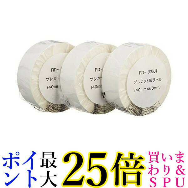 brother プレカット紙ラベル RD-U06J1
