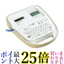 テプラPRO ベージュ SR170(1台)