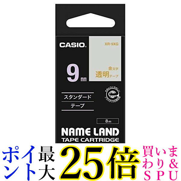 CASIO l[he[v XR-9XG 9mm