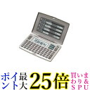 CASIO EX-word 電子辞書 XD-J55-N