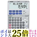 CASIO 金融電卓 BF-750