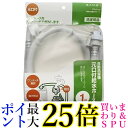 三栄水栓 自動洗濯機給水ホース PT-17-1-1(1本入)