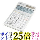SHARP 電卓 EL-N942C-X
