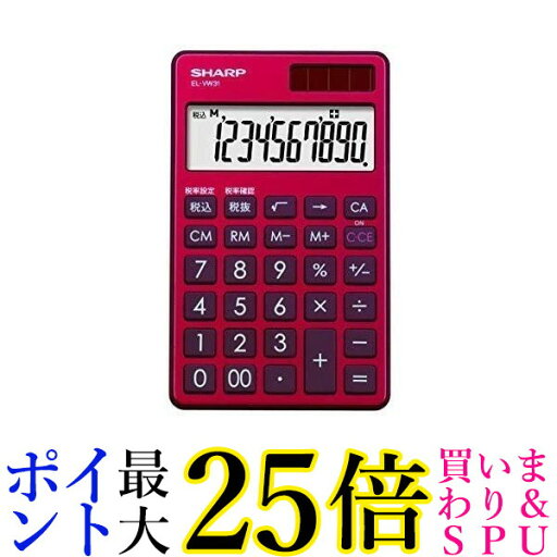 SHARP 電卓 10桁 EL-VW31-RX SHARP 電卓 10桁 EL-VW31-RX