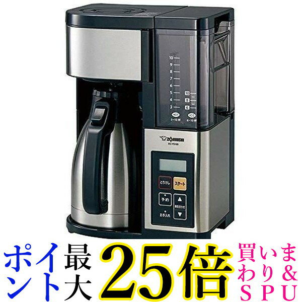 象印 象印 コーヒーメーカー EC-YS100-XB(1台)