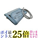 OMRON オムロン 自動血圧計パーツ 腕帯 HEM-CUFF-R24GY