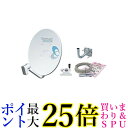 DX ANTENNA BS・110°CSアンテナ セットBC453SCK