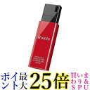BUFFALO ノックスライドUSBメモリー 64GB レッド RUF3-KSW64G-RD(2)