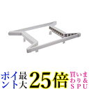 ★スーパーセール期間中ポイント最...