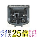 パナソニック ペットクラブ 犬用バリカン 部分カット用 替刃 ER9803(1コ入)