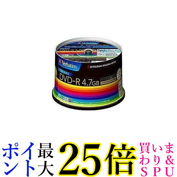 Verbatim メディア DVD-R 1回記録用 4.7GB 1-16倍速 DHR47JDP50V3