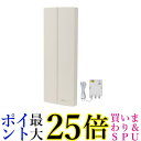 SUN電子 地上デジタル放送用ブースタ内蔵UHF平面アンテナ 水平専用 アイボリーホワイト SDA-20-2A-W