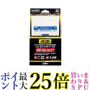 サン電子 CBF-K453D-P 新4K8K衛星放送対応 電源分離型 利得切換式CS・BS・UHFブースタ CBFK453DP