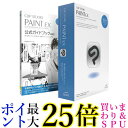 CELSYS CLIP STUDIO PAINT EX 12M 1デバ