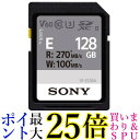 SONY SDXCカード SF-E128A