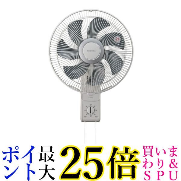 TOSHIBA ひも式 壁掛け扇風機 ライトグレー TF-30HK25(H)