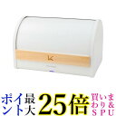 カルテック KALTECH KL-K01 フードフレッシュキーパー 光触媒 常温保鮮ボックス ホワイト 約10L 白 KLK01 除菌 保鮮 防カビ 防腐 鮮度キープ 常温保存 パン 果物 野菜 フルーツ 調味料 お菓子