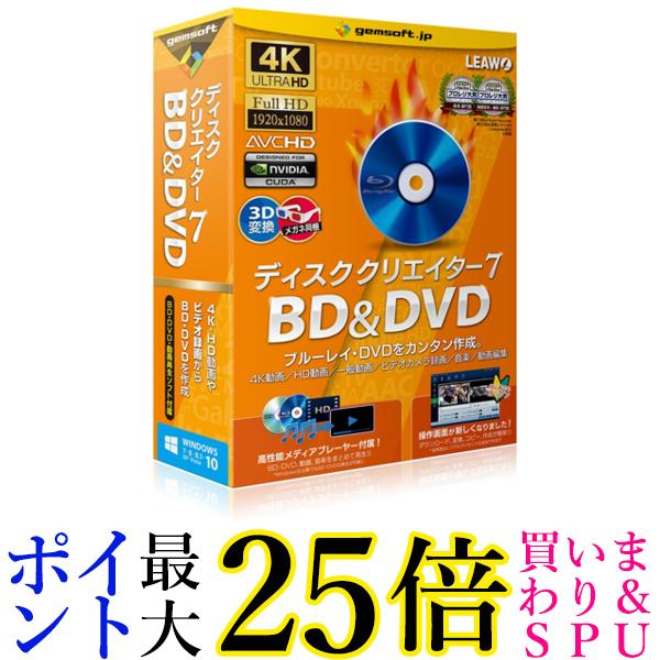 eNm|X fBXN NGC^[ 7 BD&DVD