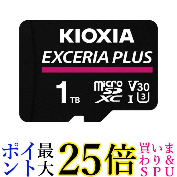 KIOXIA EXCERIA PLUS microSDHC/microSDXC UHS-I J[h 1TB KMUH-A001T