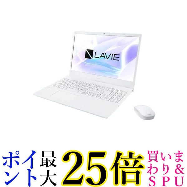 NEC LaVie N15シリーズ ノートPC パールホワイト PC-N1565CAW