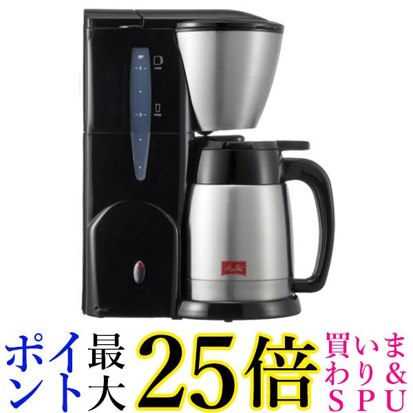 メリタ コーヒーメーカー Melitta フィルターペーパー式コーヒーメーカー ブラック SKT55-1B