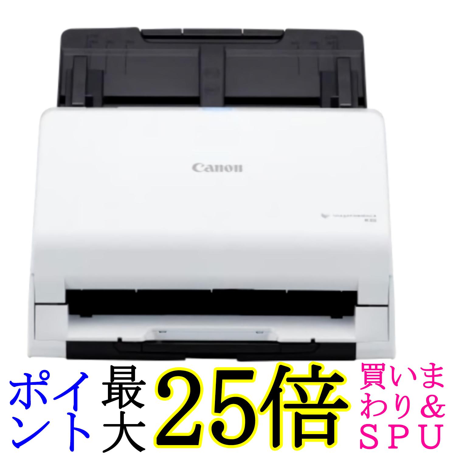 キヤノン キヤノン ドキュメントスキャナー imageFORMULA R30