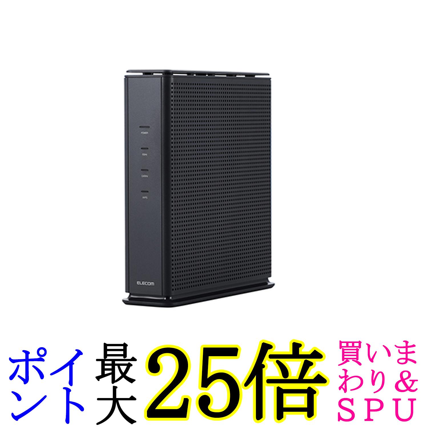エレコム WiFi ルーター 無線LAN Wi-Fi6 AX6000 4804＋1147Mbps WAN1Gbps 中継機能 F-secure WRC-X6000GSD-G